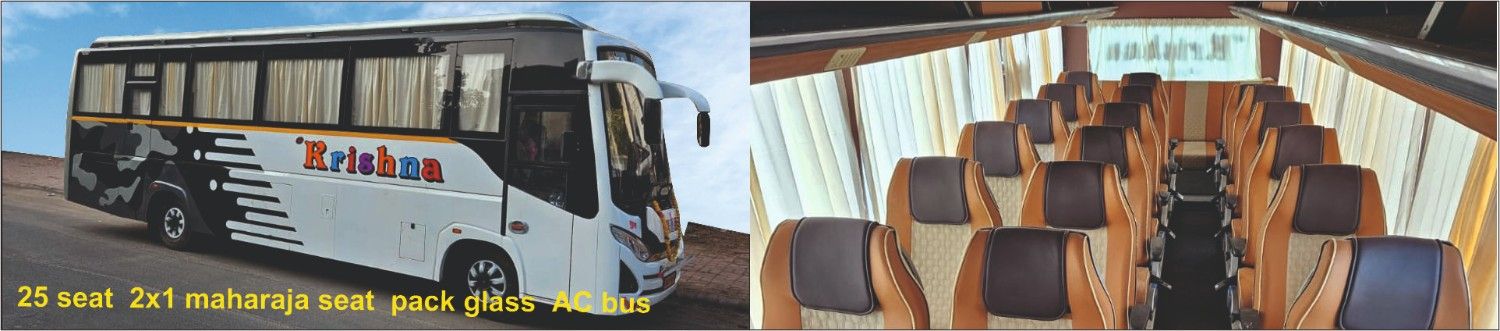 Shree Krishna Tourism Vadodara